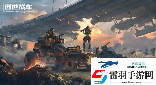 創(chuàng)世戰(zhàn)車情報如何使用