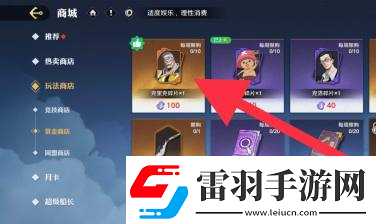 航海王壯志雄心克里克碎片獲取方法