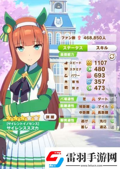 閃耀優(yōu)俊少女無聲鈴鹿怎么玩