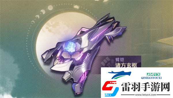 鳴潮1.2版本新增武器是什么
