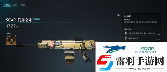 七日世界沖鋒槍最強(qiáng)武器怎么選擇