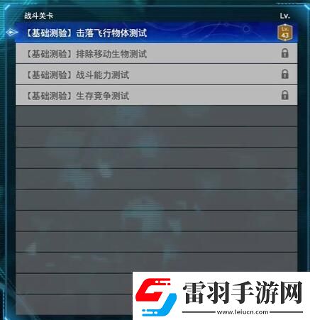最終幻想7重生悲傷的旋律怎么做悲傷的旋律任務(wù)攻略