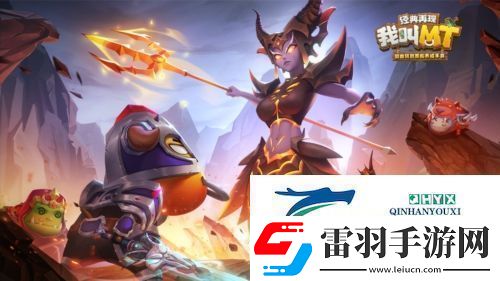 我叫MT經(jīng)典再現(xiàn)禮包碼大全