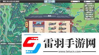 牧場物語礦石鎮(zhèn)的伙伴們