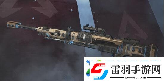 Apex英雄手游狙擊步槍武器選擇推薦