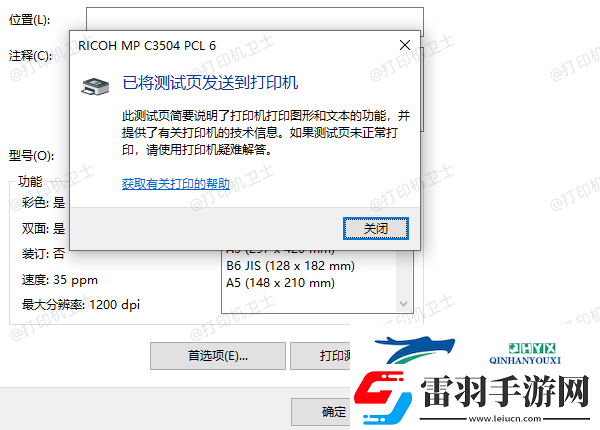 打印機卡紙了怎么辦才能拿出紙