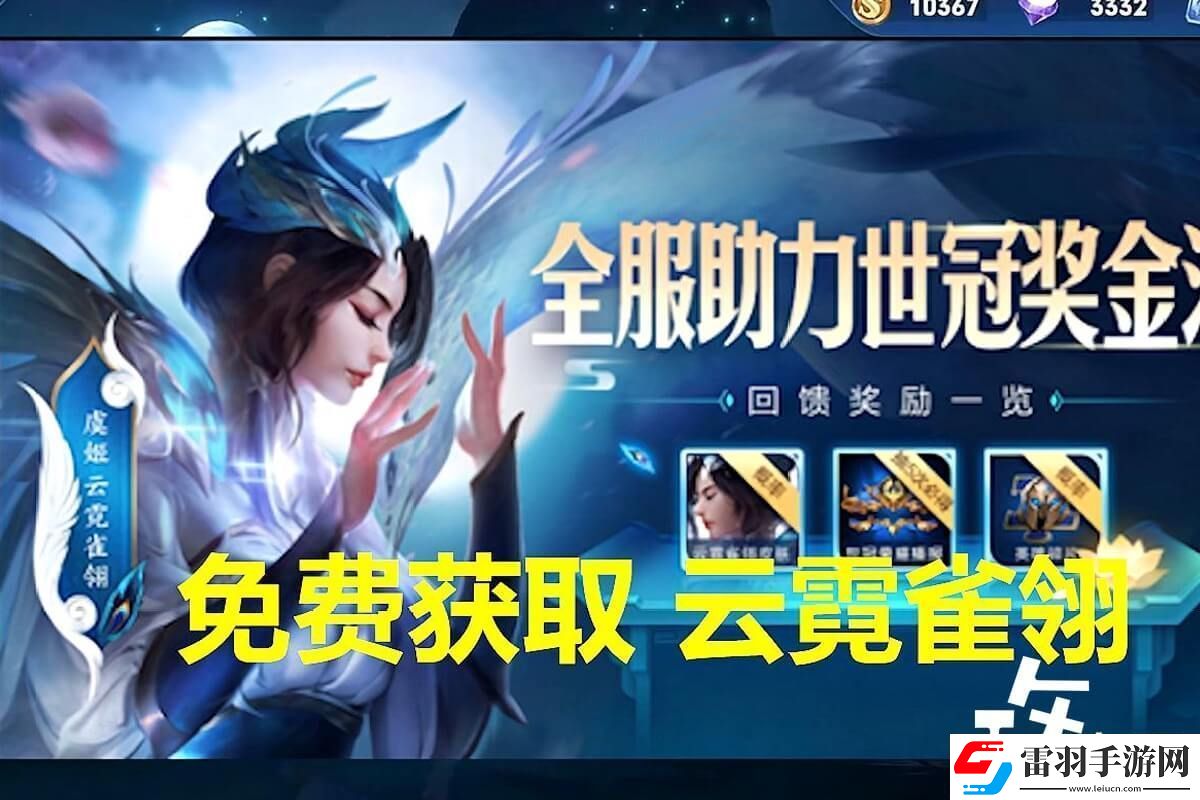 王者榮耀虞姬手感最好的皮膚