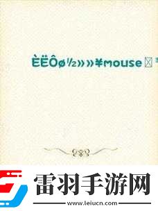 人曾交互
