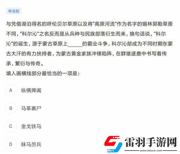 在睡前與