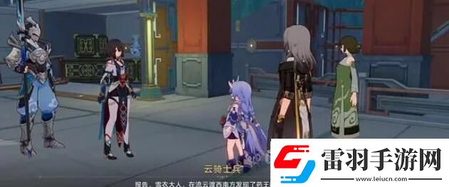 崩壞
