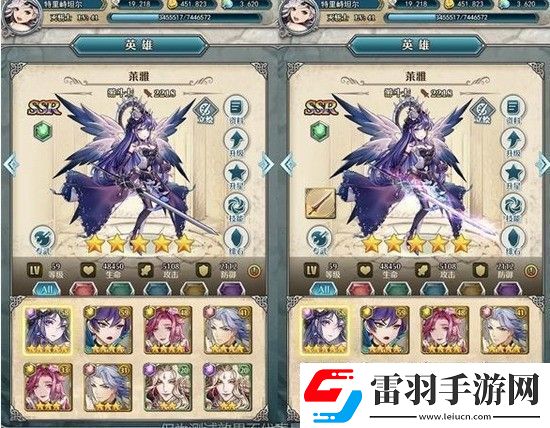 緋石之心專武怎么獲取