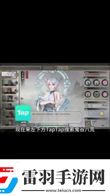 鬼谷八荒五品劍靈果獲取攻略宗門貢獻購買詳解