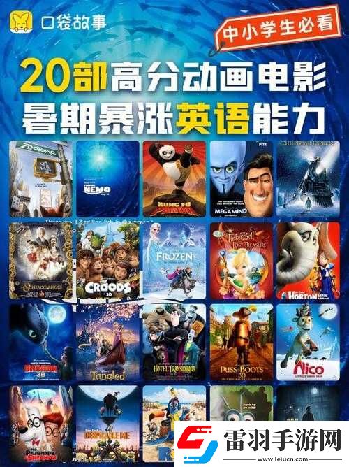 適合夜晚看的動畫電影將停運(yùn)下架回應(yīng)及相關(guān)情況說明