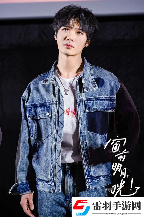 電影窗前明月