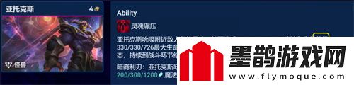 金鏟鏟之戰(zhàn)機甲賜死劍氣劍魔陣容怎么搭配金鏟鏟之戰(zhàn)機甲賜死劍氣劍魔陣容搭配攻略