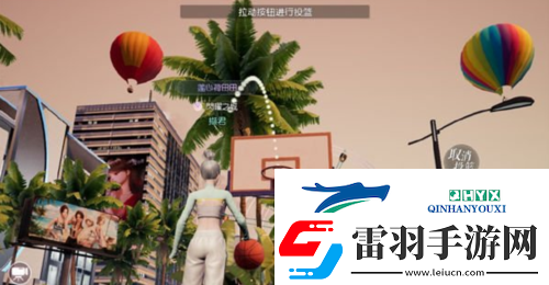 以閃亮之名怎么投籃