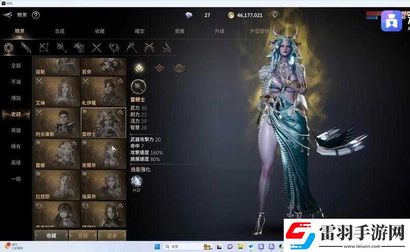 HIT手游首測問題全面剖析