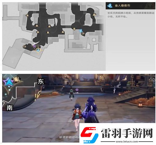 崩壞星穹鐵道2.4鑄劍為犁任務(wù)怎么完成