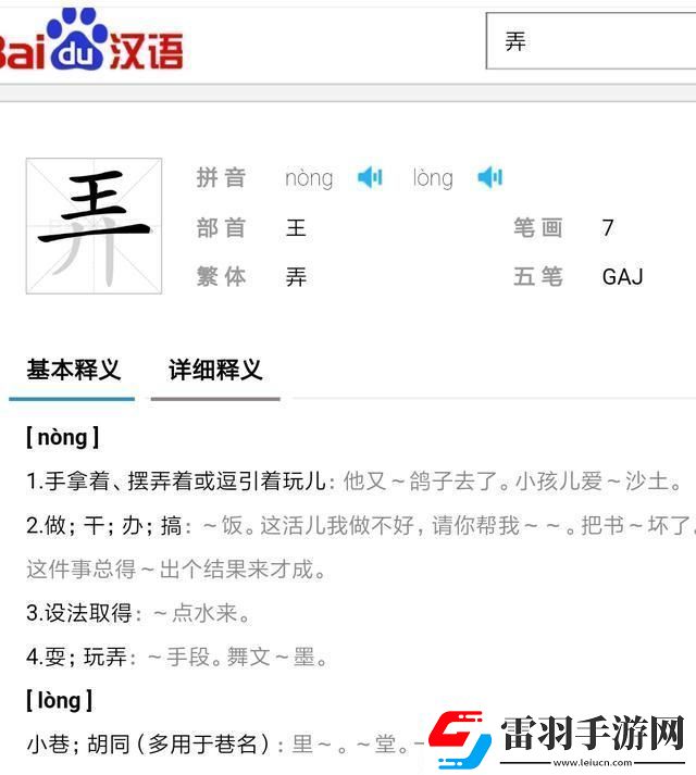 潮科技