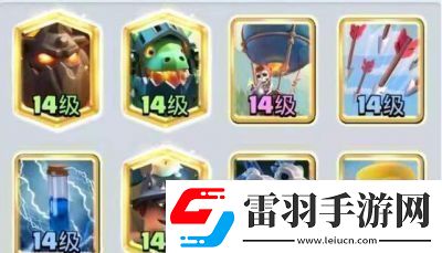 皇室戰(zhàn)爭