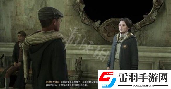 霍格沃茨之遺飛蛾撲了個框支線任務(wù)