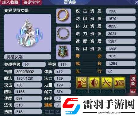 最強(qiáng)盾牌夢(mèng)幻無雙