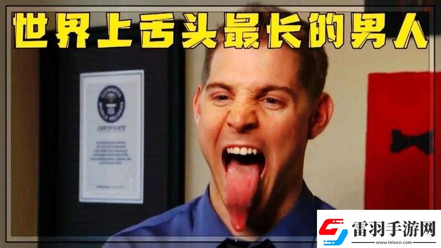 他的舌頭好像有魔力一般