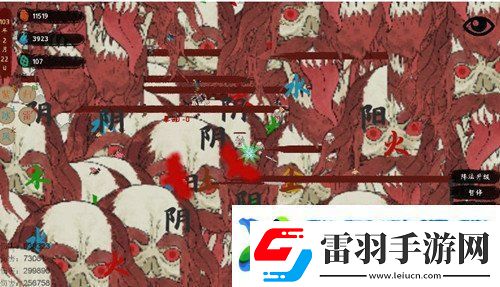 最后的仙門陣法怎么升級