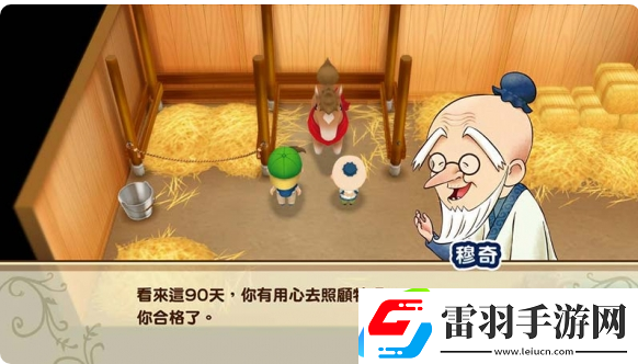 牧場物語男孩版怎么得到馬