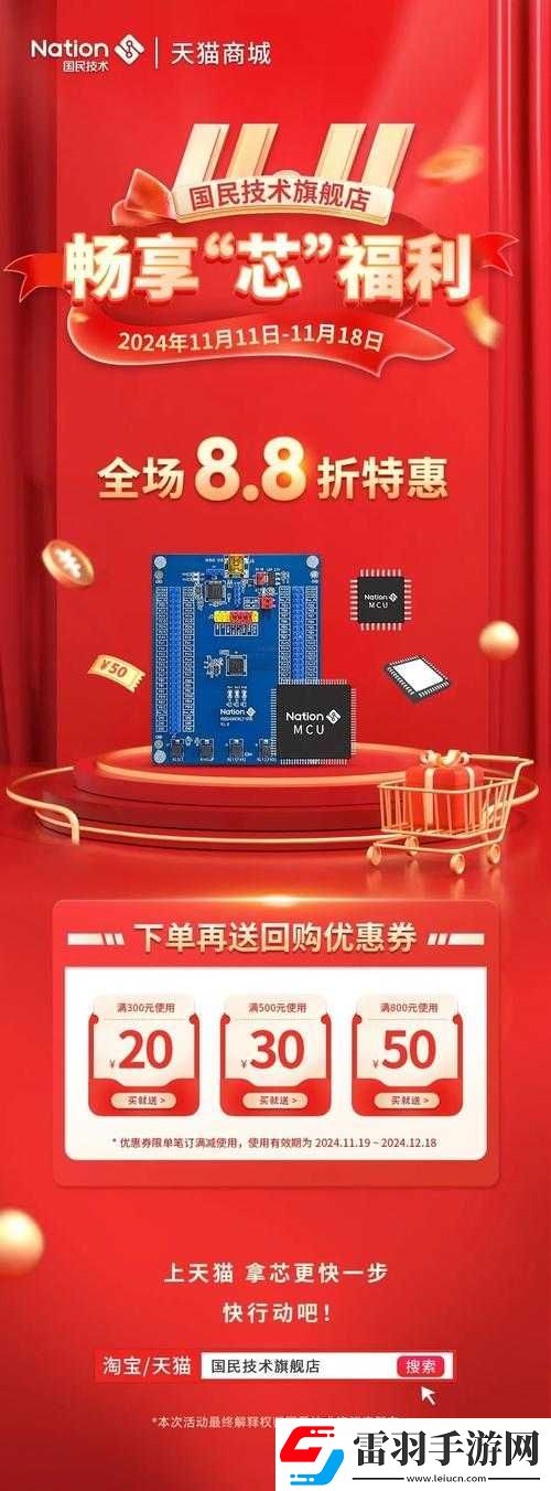 豐年經(jīng)繼拇中文