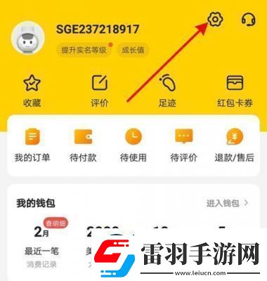 如何取消美團(tuán)會(huì)員自動(dòng)扣費(fèi)