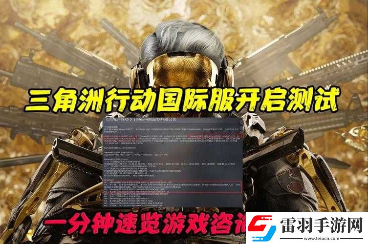 國服HIT手游震撼登場