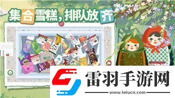 漢字找茬王聽歌識臥底過關(guān)攻略！