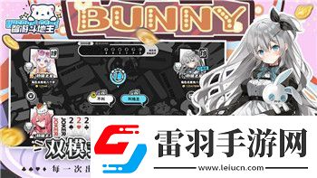 掛機吧主公裝備系統(tǒng)掛機吧主公裝備洗練攻略！
