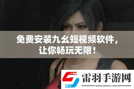 九幺高危風(fēng)險