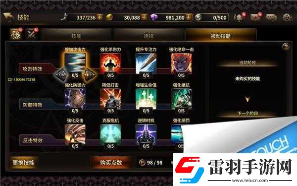 深度解析HIT手游