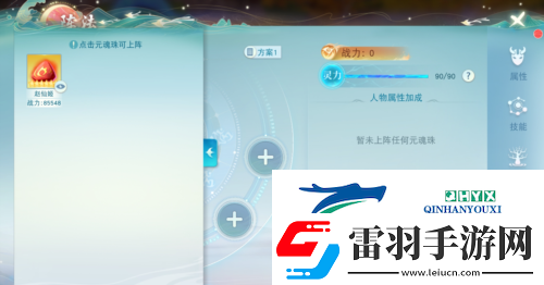 跟著這份攻略走