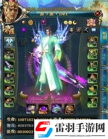 御龍?jiān)谔焓钟?></p><p>一、軍銜分類</p><p>軍銜在御龍?jiān)谔焓钟沃兄饕譃槭孔?、校尉、將軍、候等幾個(gè)大類，每個(gè)大類下又包含多種不同的職位，這些職位的品質(zhì)高低可以通過顏色來區(qū)分，主要包括白色、藍(lán)色、黃色、綠色、紫色五種品質(zhì)。</p><p>1、士卒：這是軍銜系統(tǒng)的起點(diǎn)，也是最基本的軍銜，士卒階段的軍銜稱號(hào)較為簡(jiǎn)單，屬性加成也相對(duì)較少。</p><p>2、校尉：校尉級(jí)別的軍銜包括城門校尉、司隸校尉、驍騎校尉、步兵校尉等，這一階段的軍銜稱號(hào)開始具備一定的屬性加成，玩家可以通過完成各種任務(wù)和挑戰(zhàn)來提升自己的校尉軍銜。</p><p>3、將軍：將軍級(jí)別的軍銜包括軍議校尉、振威校尉、平奴校尉、撫虜校尉、征北將軍、征西將軍、征東將軍、征南將軍等，將軍級(jí)別的軍銜稱號(hào)屬性加成更為顯著，是玩家提升戰(zhàn)斗力的重要途徑。</p><p>4、候：候級(jí)別的軍銜是軍銜系統(tǒng)中的最高等級(jí)，包括衛(wèi)將軍、車騎將軍、驃騎將軍、鎮(zhèn)軍將軍、輔國(guó)將軍、關(guān)內(nèi)侯、光祿侯、長(zhǎng)勝侯、冠軍侯以及最高的漢壽亭侯，這些軍銜稱號(hào)不僅屬性加成極高，還象征著玩家在游戲中的卓越成就。</p><p>二、軍銜提升方法</p><p>軍銜的提升主要依賴于武勛的累積，武勛是玩家通過參與各種戰(zhàn)斗和任務(wù)獲得的榮譽(yù)值，只有武勛達(dá)到指定值，才能夠升級(jí)軍銜，以下是一些提升軍銜的主要方法：</p><p>1、日常武勛任務(wù)：</p><p>邊境偷豬：完成三次任務(wù)可以獲得300點(diǎn)武勛。</p><p>斬龍脈：兩次活動(dòng)可以提供400點(diǎn)武勛。</p><p>雞毛信：通過傳遞雞毛信任務(wù)可以獲得一定數(shù)量的武勛。</p><p>護(hù)國(guó)寺偷經(jīng)：前往敵國(guó)護(hù)國(guó)寺偷取經(jīng)書，可以獲得大量武勛。</p><p>邊境軍需：完成邊境軍需任務(wù)，可以獲得一定的武勛獎(jiǎng)勵(lì)。</p><p>周游列國(guó)：通過周游各國(guó)完成任務(wù)，可以獲得額外的武勛。</p><p>這些日常任務(wù)不僅穩(wěn)定提供武勛，還能讓玩家在游戲中體驗(yàn)到豐富的劇情和戰(zhàn)斗樂趣。</p><p>2、跨國(guó)戰(zhàn)斗：</p><p>國(guó)戰(zhàn)：參與國(guó)戰(zhàn)是獲得大量武勛的重要途徑，在國(guó)戰(zhàn)中，玩家可以擊殺敵國(guó)玩家、摧毀敵國(guó)建筑等，獲得豐厚的武勛獎(jiǎng)勵(lì)。</p><p>邊境圓盤清理紅名：在邊境地區(qū)清理紅名玩家，可以獲得額外的武勛。</p><p>護(hù)國(guó)寺偷經(jīng)與送雞毛信：跟隨本國(guó)隊(duì)伍前往敵國(guó)護(hù)國(guó)寺偷經(jīng)或送雞毛信，不僅可以獲得武勛，還能增加團(tuán)隊(duì)凝聚力。</p><p>3、戰(zhàn)斗中的擊殺與助攻：</p><p>- 在各種任務(wù)和戰(zhàn)斗中，玩家通過擊殺敵國(guó)玩家或助攻隊(duì)友，可以獲得額外的武勛，積極參與戰(zhàn)斗，提高擊殺和助攻數(shù)量，是快速提升軍銜的有效方法。</p><p>4、每日武勛上限：</p><p>- 每日可獲得的武勛上限為6000點(diǎn)，玩家需要合理安排時(shí)間，盡可能完成所有武勛任務(wù)，確保每日武勛收益最大化。</p><p>三、軍銜屬性加成與稱號(hào)</p><p>軍銜的提升不僅帶來身份的象征，更重要的是屬性加成的提升，軍銜屬性加成主要包括物理攻擊力、法術(shù)攻擊力、法術(shù)防御力、物理防御力、最大血量五個(gè)方面，隨著軍銜的提升，這些屬性加成也會(huì)逐漸增加，從而大幅提升玩家的戰(zhàn)斗力。</p><p>軍銜稱號(hào)也是軍銜系統(tǒng)中的重要組成部分，通過累積武勛，玩家可以獲得不同的軍銜稱號(hào)，這些稱號(hào)不僅具有獨(dú)特的外觀效果，還能提供額外的屬性加成。</p><p>初涉戰(zhàn)陣：最基本的白色稱號(hào)，獲得100武勛即可擁有，提供10點(diǎn)敏捷與精神加成。</p><p>久經(jīng)沙場(chǎng)：藍(lán)色稱號(hào)，需要300武勛，提供20點(diǎn)敏捷與精神加成。</p><p>血染兵鋒：藍(lán)色稱號(hào)，需要1000武勛，提供30點(diǎn)敏捷與精神加成。</p><p>軍功累累：黃色稱號(hào)，需要3000武勛，提供50點(diǎn)敏捷與精神加成。</p><p>戰(zhàn)功蓋世：黃色稱號(hào)，需要8000武勛，提供100點(diǎn)敏捷與精神加成。</p><p>殺氣縱橫：紫色稱號(hào)，需要20000武勛，提供300點(diǎn)敏捷與精神加成。</p><p>這些稱號(hào)均為永久稱號(hào)，能夠?yàn)橥婕姨峁┏掷m(xù)的屬性加成，參與國(guó)戰(zhàn)還可以獲得時(shí)效稱號(hào)“身經(jīng)百戰(zhàn)”，該稱號(hào)在基礎(chǔ)屬性上提升力量、智力50點(diǎn)以及100點(diǎn)體質(zhì)，激活后還能獲得物理攻擊力與法術(shù)攻擊力分別提升1%的額外效果。</p><p>四、戰(zhàn)斗策略與技能加點(diǎn)</p><p>在御龍?jiān)谔焓钟沃?，?zhàn)斗策略和技能加點(diǎn)同樣重要，玩家需要根據(jù)自己的軍銜和戰(zhàn)斗需求，合理規(guī)劃技能加點(diǎn)方向，對(duì)于全力輸出的玩家，可以選擇加滿重刀、凌空、群攻技能、霹靂斬等技能，以提高輸出能力和控制能力，而對(duì)于注重防御的玩家，可以選擇加滿平波勁、斷水流等技能，以提高生存能力和防御能力。</p><p>在戰(zhàn)斗中，玩家還需要靈活運(yùn)用各種技能和戰(zhàn)術(shù)，如利用地形優(yōu)勢(shì)、配合隊(duì)友進(jìn)行團(tuán)戰(zhàn)等，以取得戰(zhàn)斗的勝利。</p><p>五、相關(guān)問題與解答</p><p>問題1：御龍?jiān)谔焓钟沃?，軍銜提升的主要方式是什么?/p><p>解答：軍銜提升的主要方式是累積武勛，玩家可以通過完成日常武勛任務(wù)、參與跨國(guó)戰(zhàn)斗以及戰(zhàn)斗中的擊殺與助攻等方式獲得武勛，當(dāng)武勛達(dá)到指定值時(shí)，即可升級(jí)軍銜。</p><p>問題2：軍銜稱號(hào)的獲得對(duì)玩家有哪些好處？</p><p>解答：軍銜稱號(hào)的獲得不僅為玩家提供了獨(dú)特的外觀效果，還能提供額外的屬性加成，這些屬性加成能夠大幅提升玩家的戰(zhàn)斗力，使玩家在戰(zhàn)場(chǎng)上更具優(yōu)勢(shì)。</p><p>問題3：在御龍?jiān)谔焓钟沃?，如何合理?guī)劃技能加點(diǎn)方向？</p><p>解答：在御龍?jiān)谔焓钟沃?，玩家需要根?jù)自己的軍銜和戰(zhàn)斗需求，合理規(guī)劃技能加點(diǎn)方向，對(duì)于全力輸出的玩家，可以選擇加滿輸出和控制類技能；對(duì)于注重防御的玩家，可以選擇加滿生存和防御類技能，玩家還需要根據(jù)戰(zhàn)斗中的實(shí)際情況，靈活運(yùn)用各種技能和戰(zhàn)術(shù)，以取得戰(zhàn)斗的勝利。</p>            </div>
            <div   class=