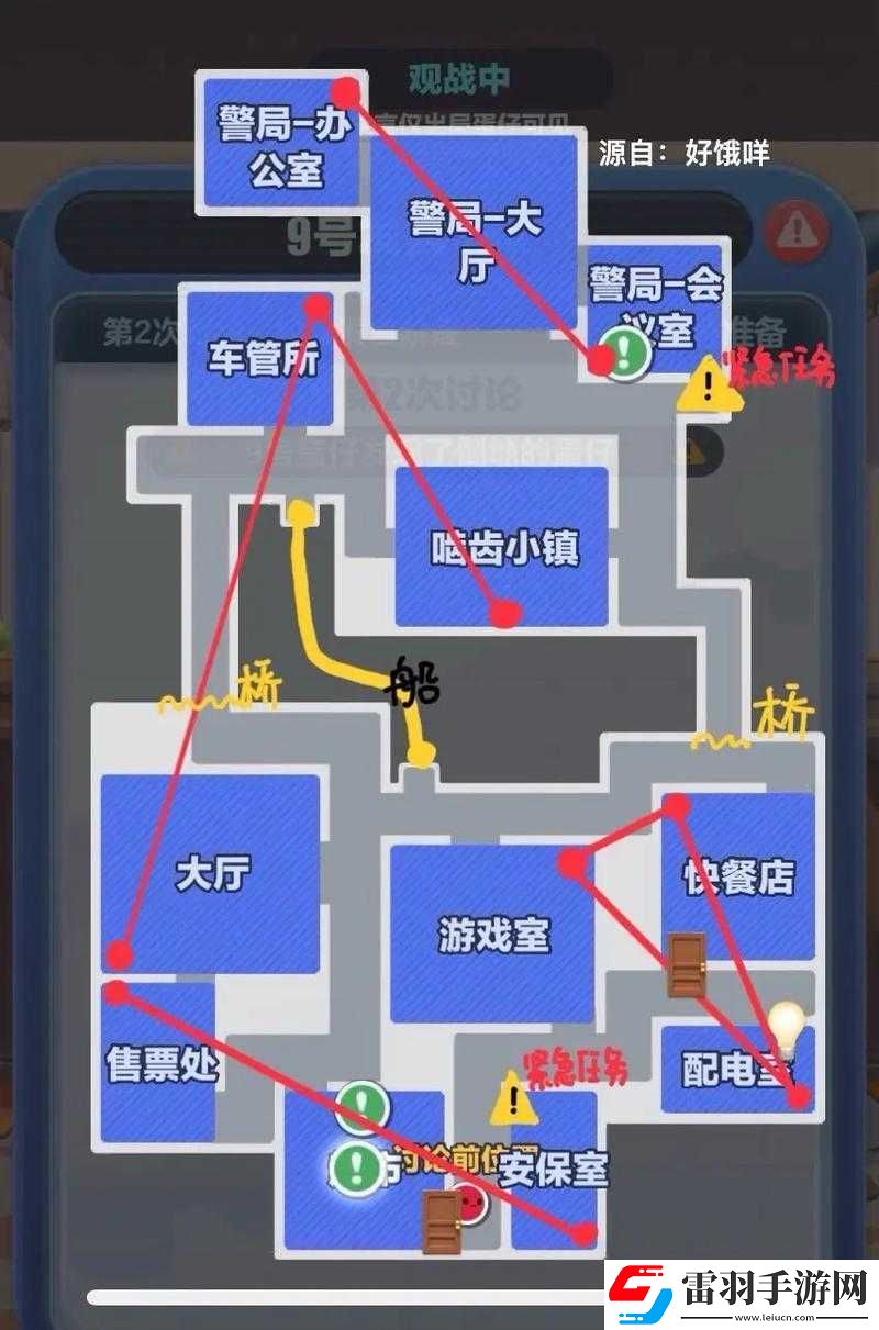 蛋仔派對密室逃脫九宮格全面攻略