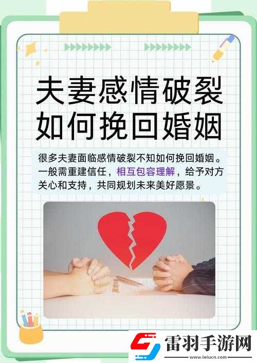 邊給老公打電話說是運(yùn)動