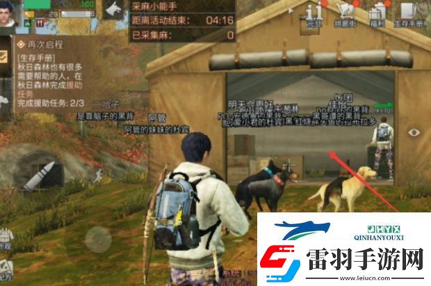 明日之后拍攝廢棄營地任務(wù)怎么過
