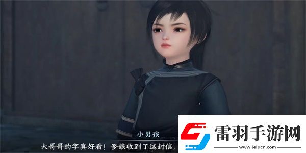 逆水寒手游家書(shū)難寫(xiě)奇遇怎么做家書(shū)難寫(xiě)奇遇任務(wù)攻略