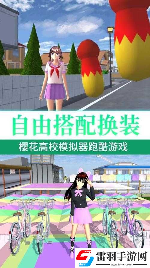 超甜蜜戀愛手機(jī)游戲