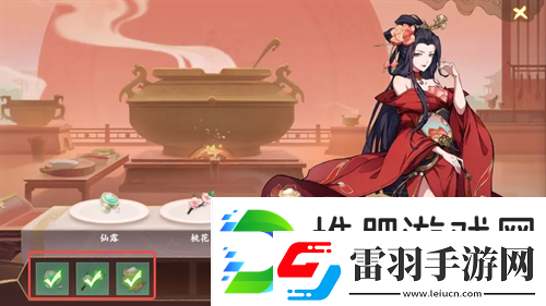 封神幻想世界寶貴仙香糕奇遇圖文攻略