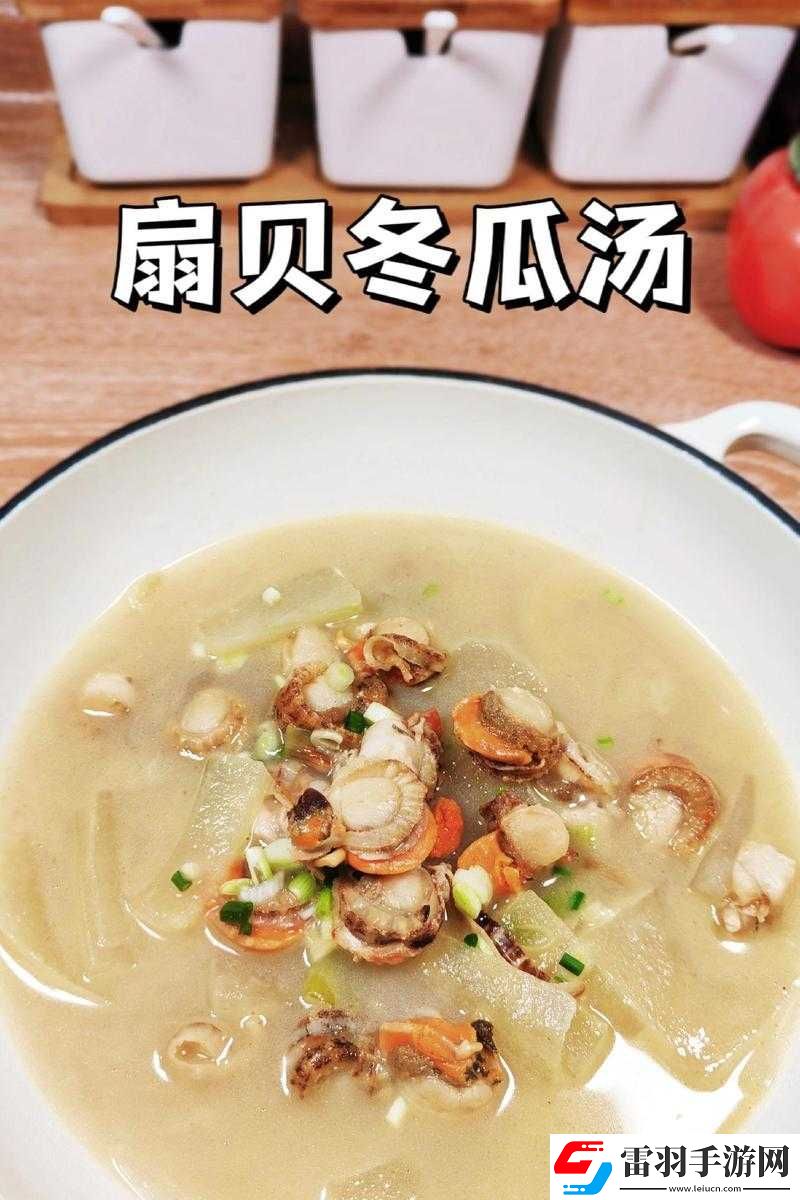 求你讓我吃一下你的小扇貝