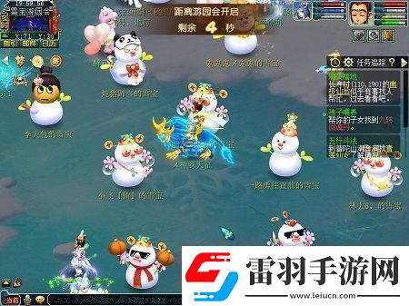 夢(mèng)幻西游雪寶游園會(huì)怎么玩