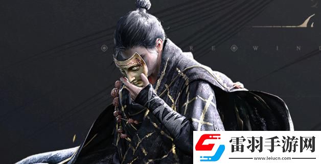 燕云十六聲十二景色任務(wù)之樊樓