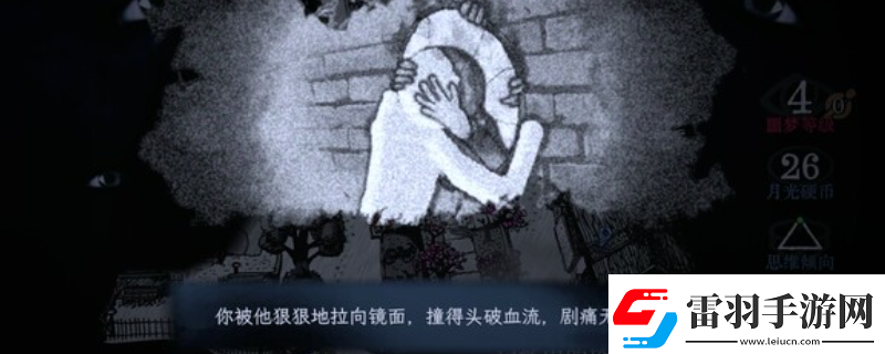萬手一體游戲官地址介紹