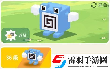 寶可夢(mèng)大探險(xiǎn)蚊香君攻略