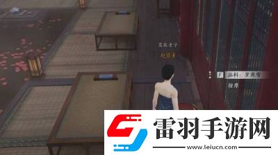 燕云十六聲艷湖任務(wù)通關(guān)攻略完成十二景色任務(wù)必看